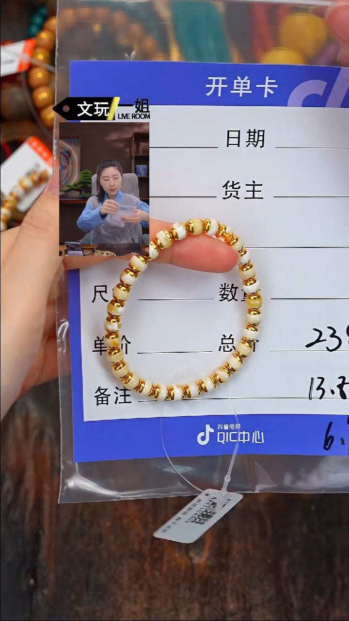 【闪购商品】蜜蜡珠宝奇石未镶嵌蜜蜡