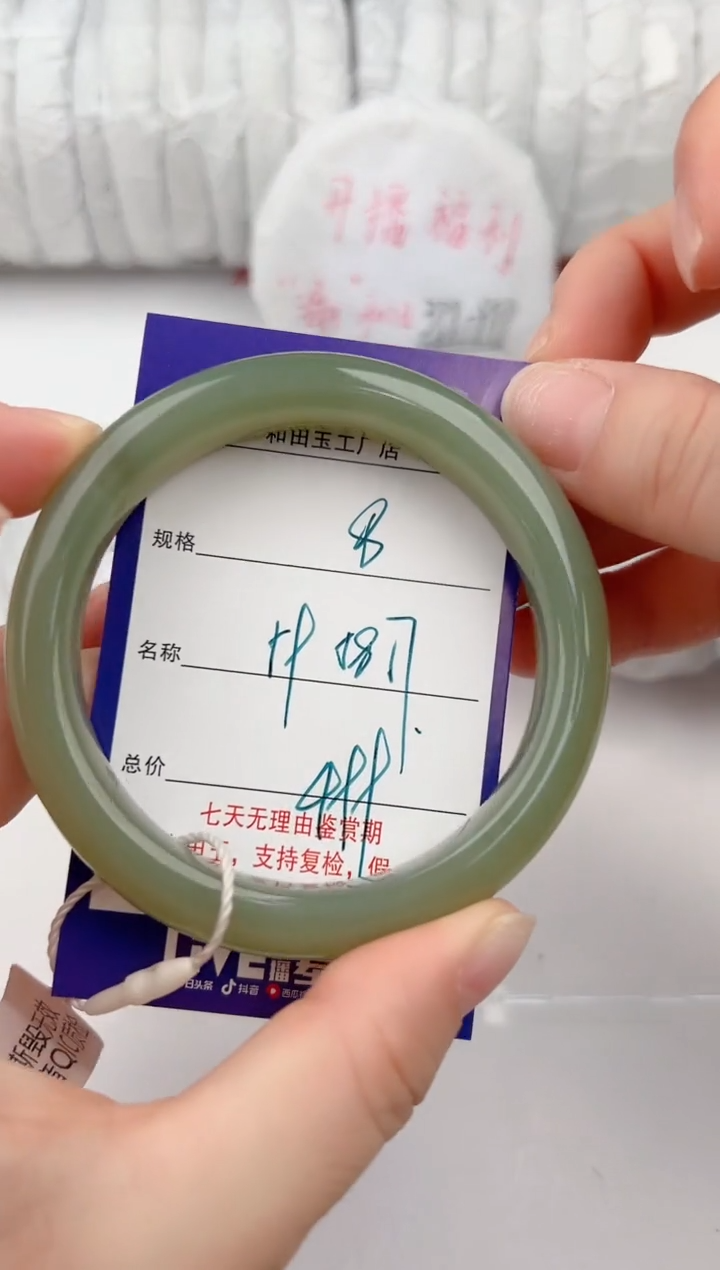 【闪购商品】和田玉手镯未镶嵌8颜色微差无瑕疵