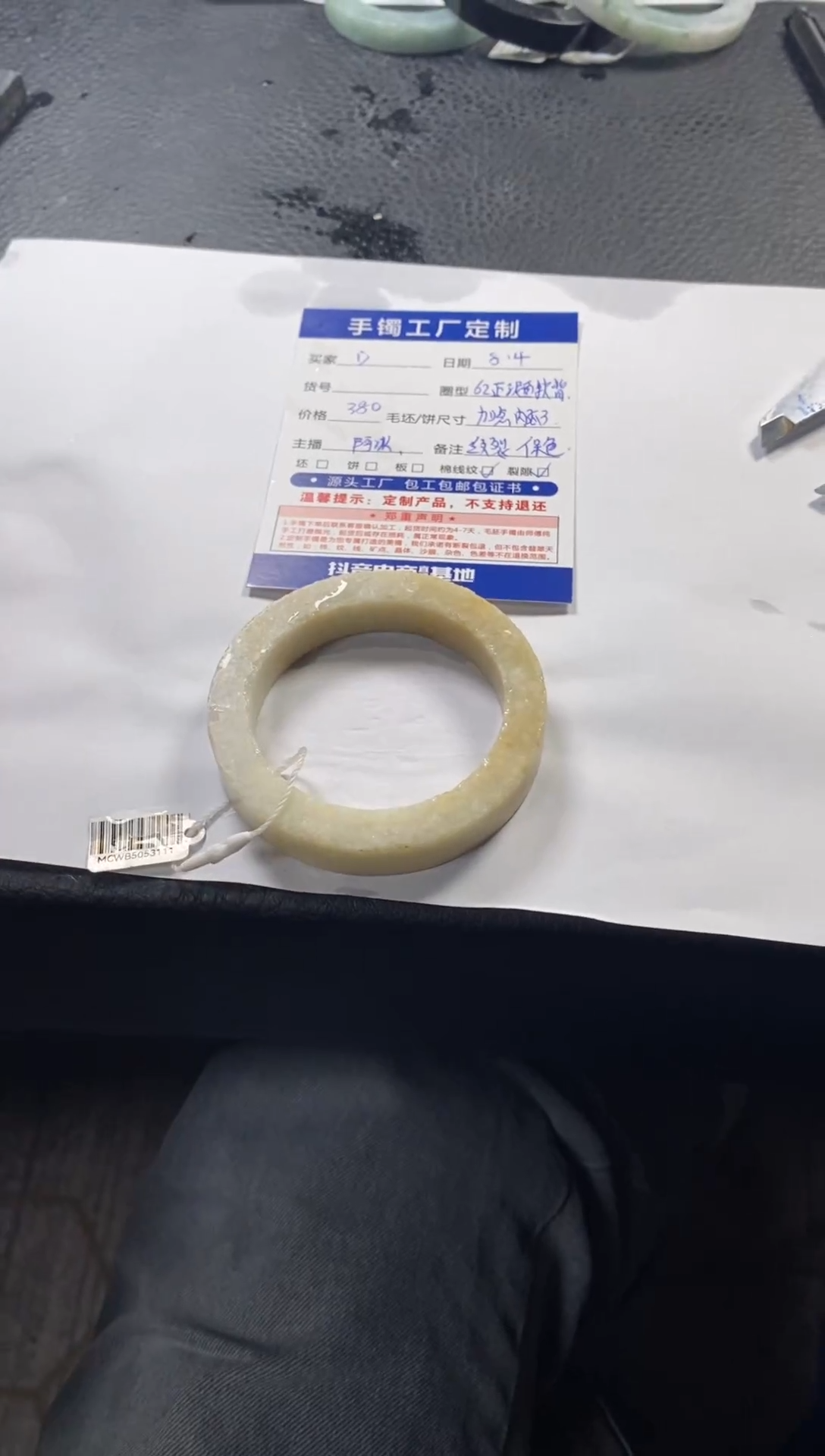 定制翡翠定制手镯未镶嵌D翡翠手镯定制
