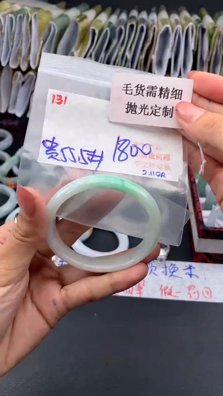 【闪购商品】定制翡翠未镶嵌毛货需精细抛光多样手镯+1800元131