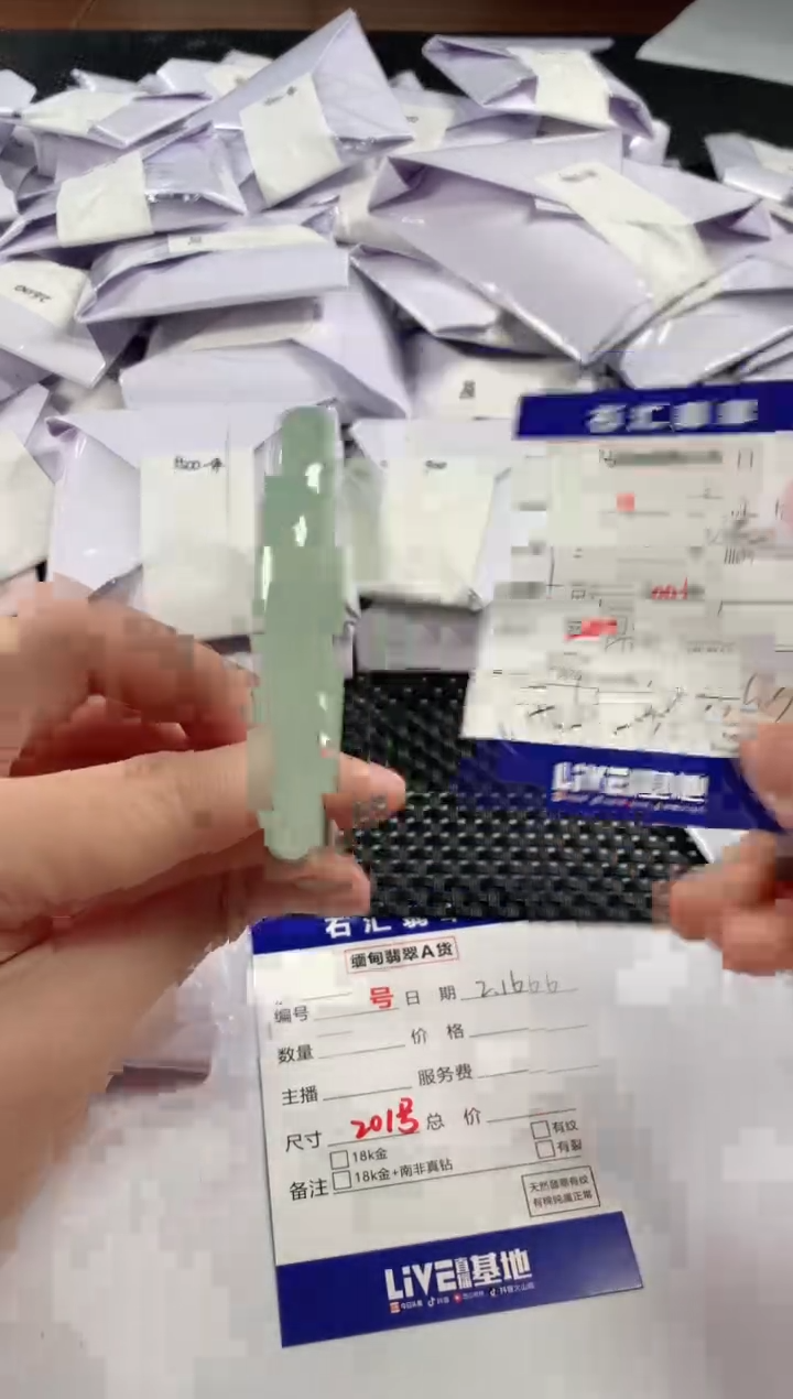 【闪购商品】翡翠颈饰未镶嵌11111111