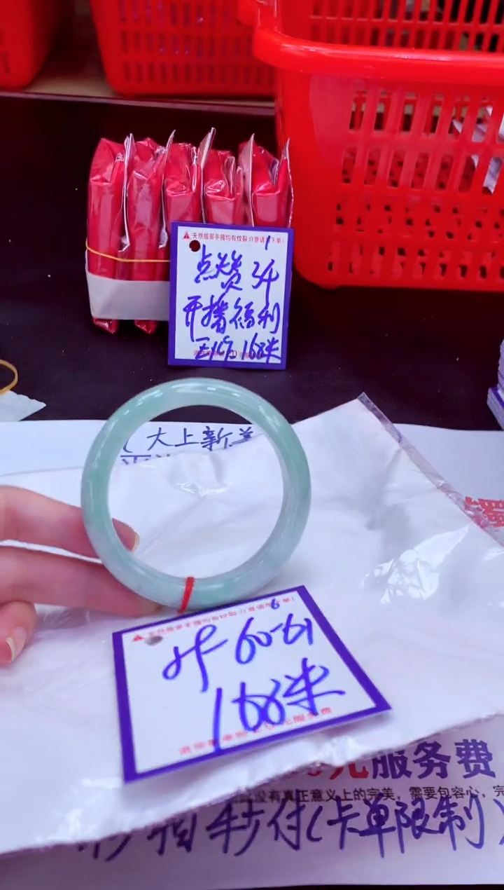 未镶嵌手镯翡翠11111111