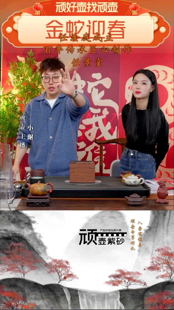 【闪购商品】紫砂茶壶RJT 谢礼4  240cc