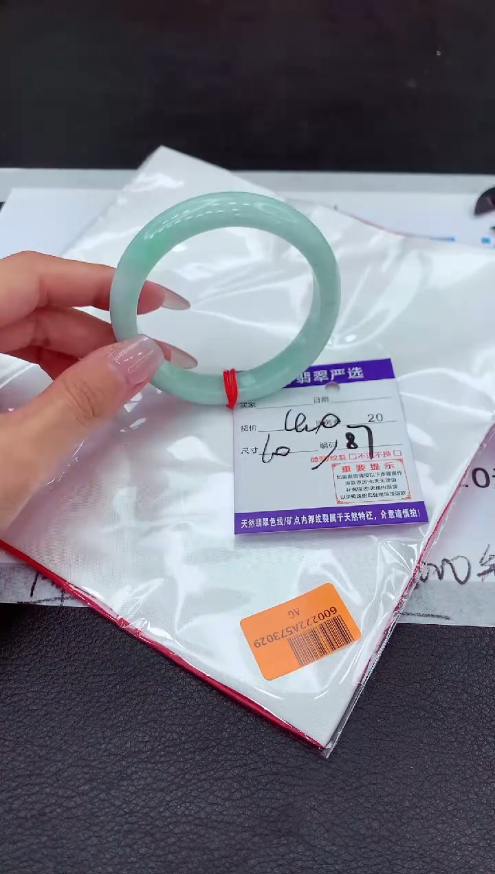 【闪购商品】翡翠手镯未镶嵌111111111111