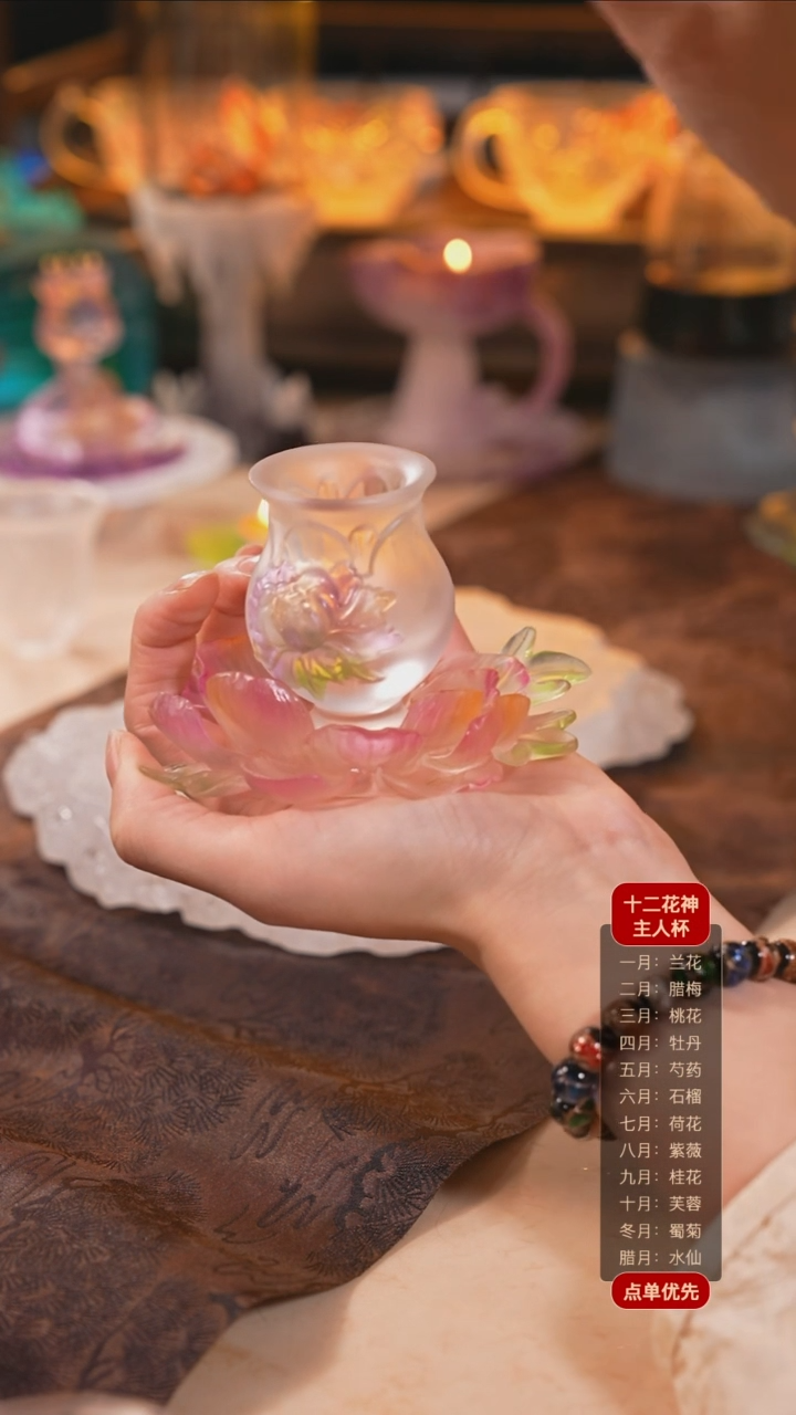 【闪购商品】十二花神4月牡丹杯托+杯子（一杯一托）