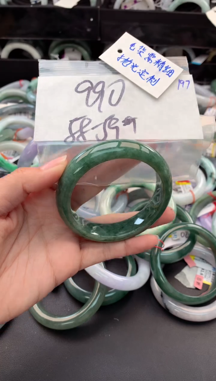 【闪购商品】定制翡翠未镶嵌毛货需精细抛光+多人