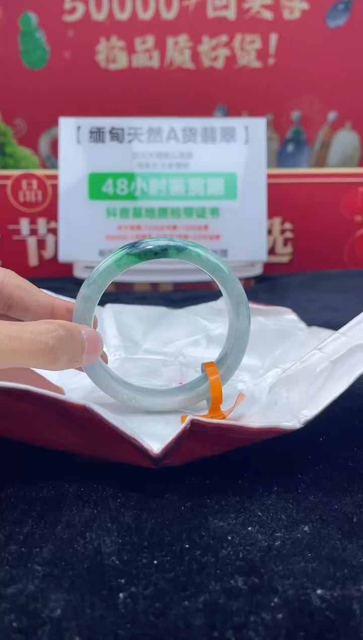 【闪购商品】翡翠手镯未镶嵌14手镯