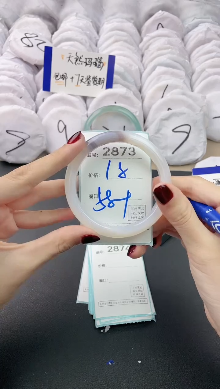 【闪购商品】玛瑙/玉髓手镯未镶嵌2873