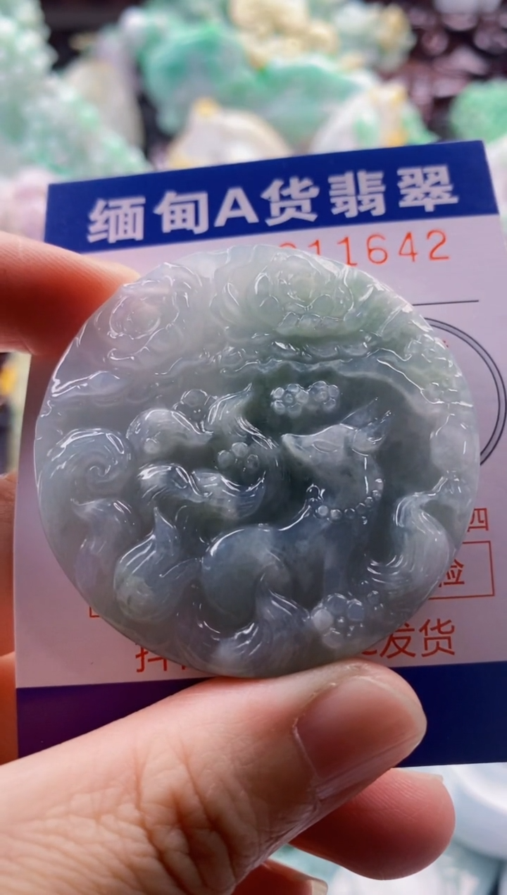 吊坠(不含链)未镶嵌翡翠1