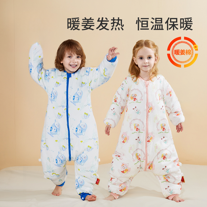 【暖姜恒温】儿童睡袋秋冬季加厚恒温纯棉宝宝分腿防踢被四季通用