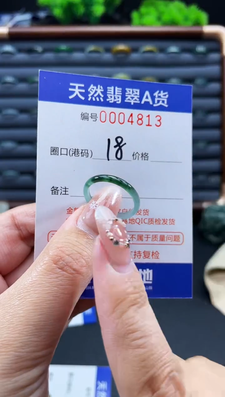 未镶嵌戒指翡翠戒圈