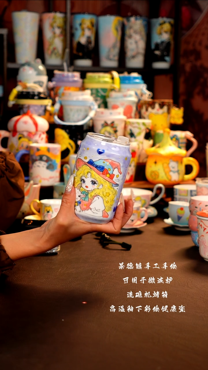 景德镇设计款手绘杯杯