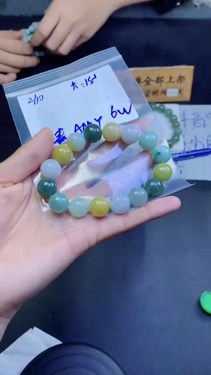 【闪购商品】定制翡翠未镶嵌珠串