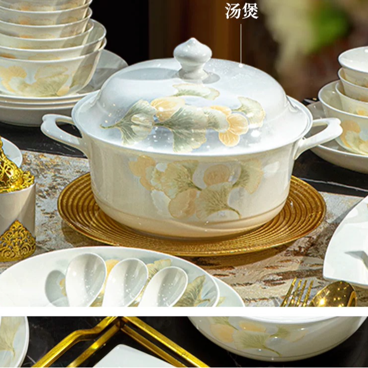 景德镇八友陶瓷高档骨瓷富贵汤煲春风有信2025年新款餐具轻奢家用