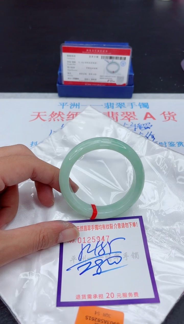 未镶嵌手镯翡翠1111111