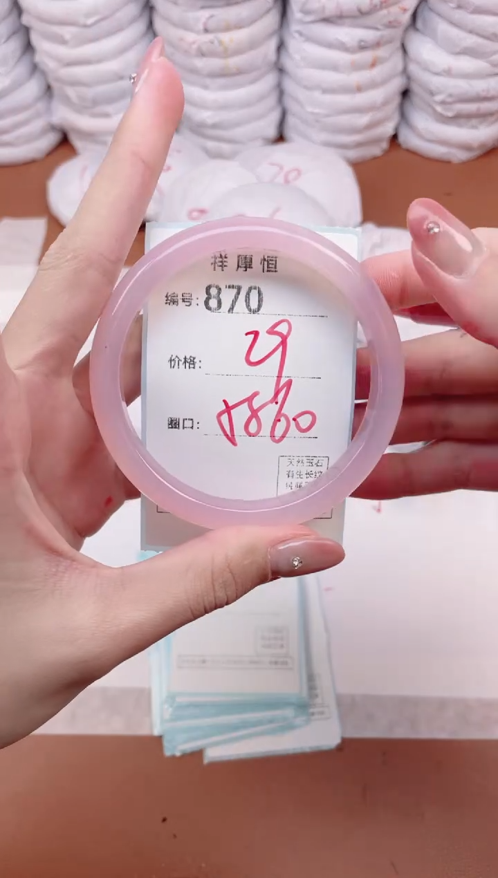 【闪购商品】玛瑙/玉髓手镯未镶嵌870