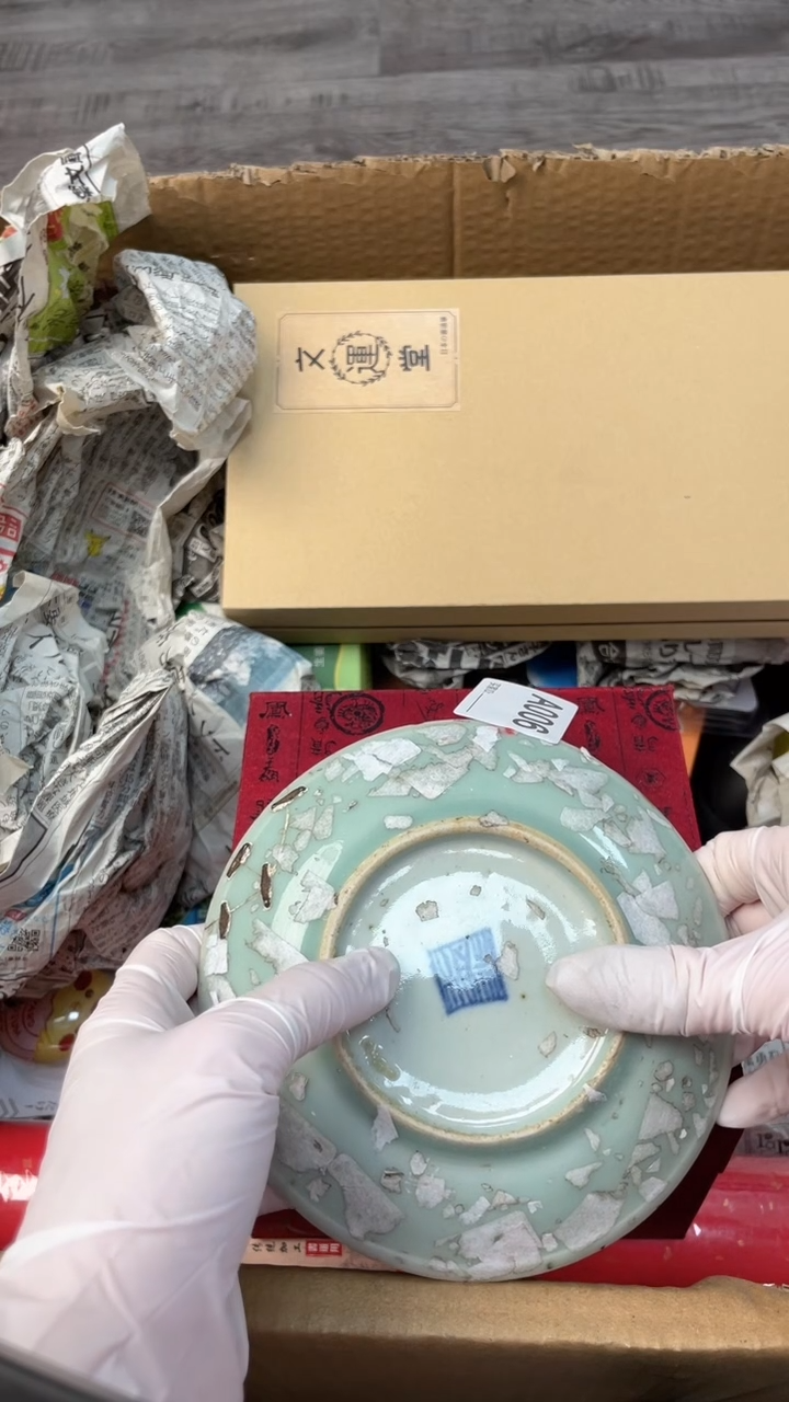 【闪购商品】瓷器瓷器瓷器瓷器