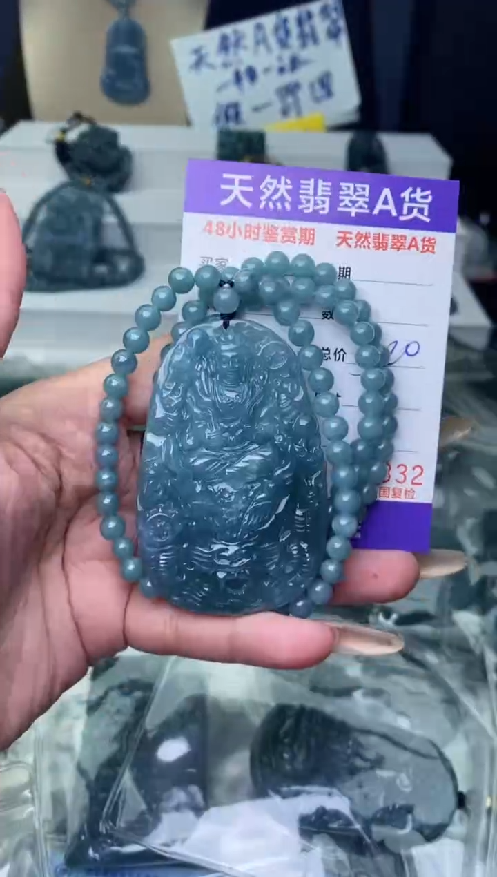 【闪购商品】翡翠颈饰未镶嵌·········