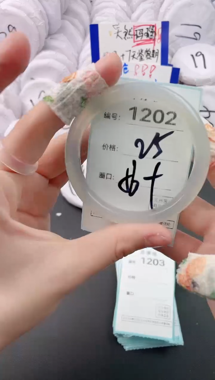 【闪购商品】玛瑙/玉髓手镯未镶嵌1202