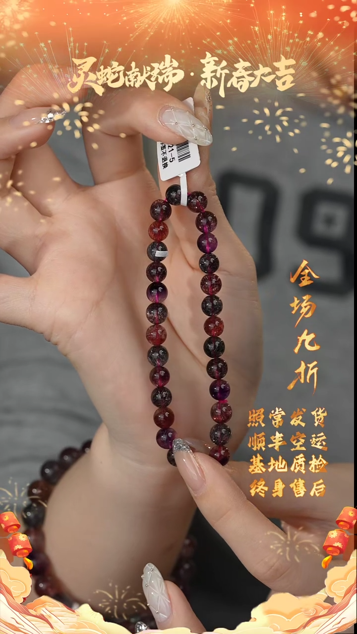 【闪购商品】水晶单圈未镶嵌Z08（多样性发一件）6mm+