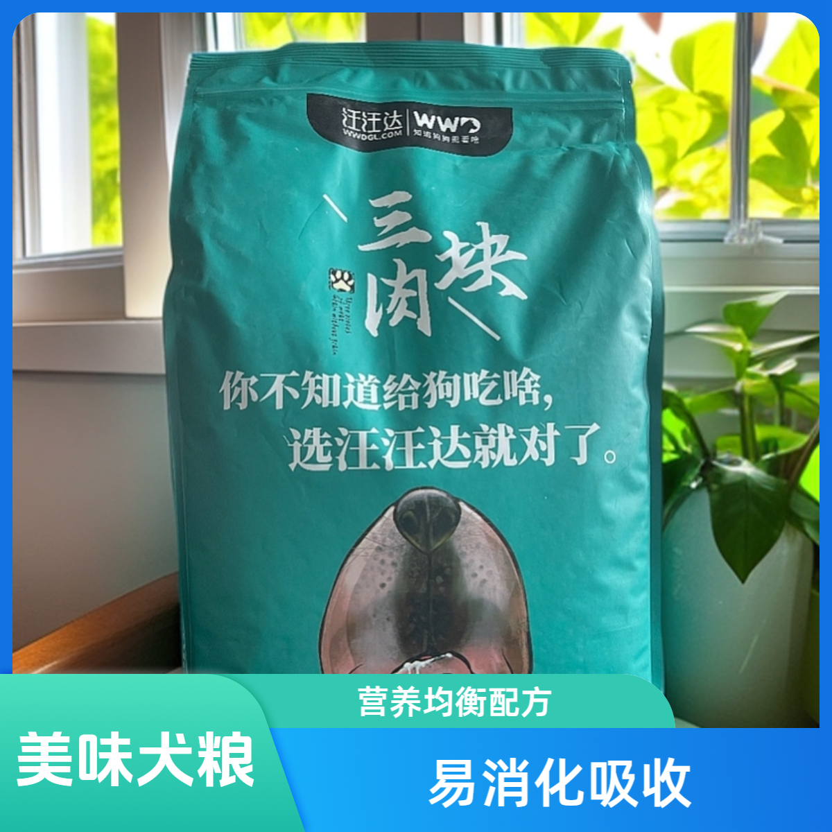 5kg汪汪达全价全阶狗粮中大型犬小型犬主粮犬粮