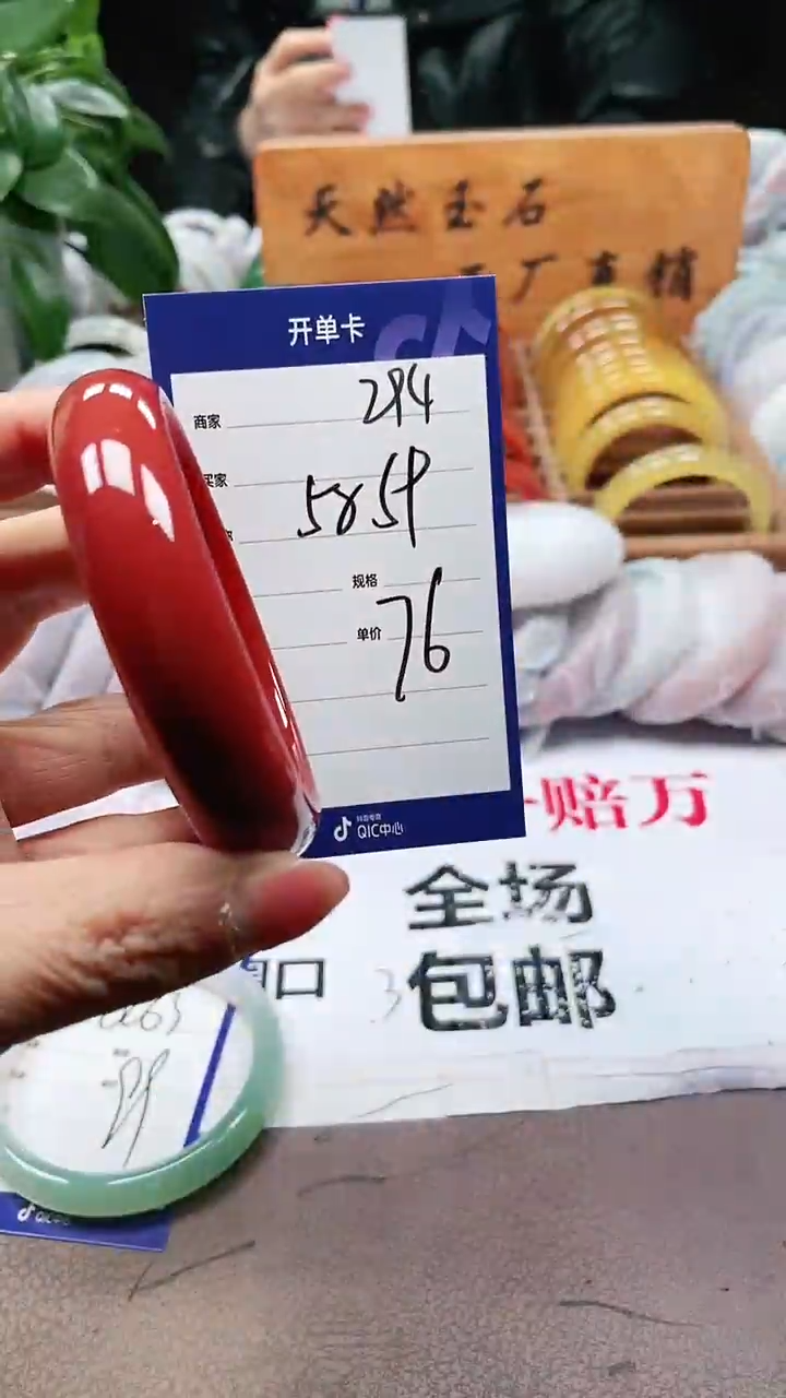 【闪购商品】玛瑙/玉髓手镯未镶嵌a294 5859多样性发货