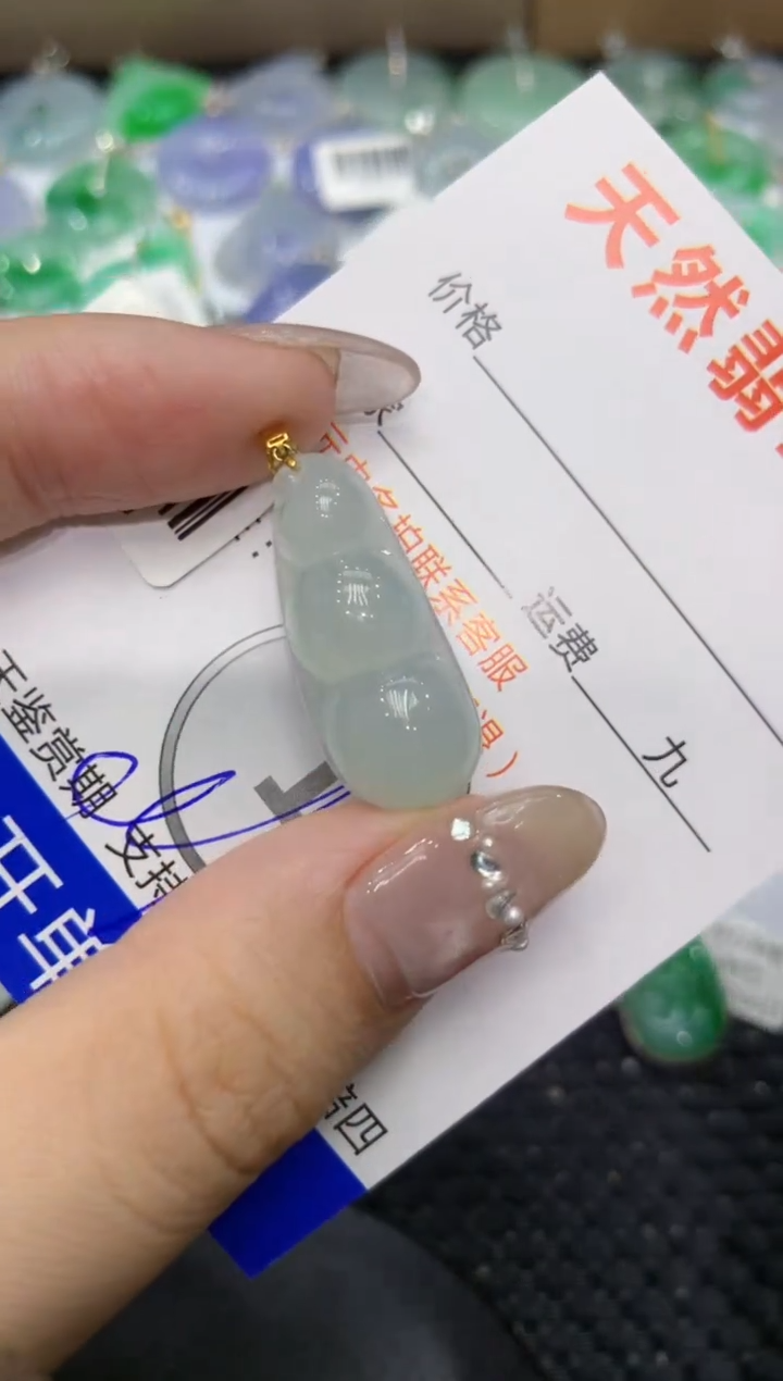 【闪购商品】翡翠颈饰18K金镶嵌222222222