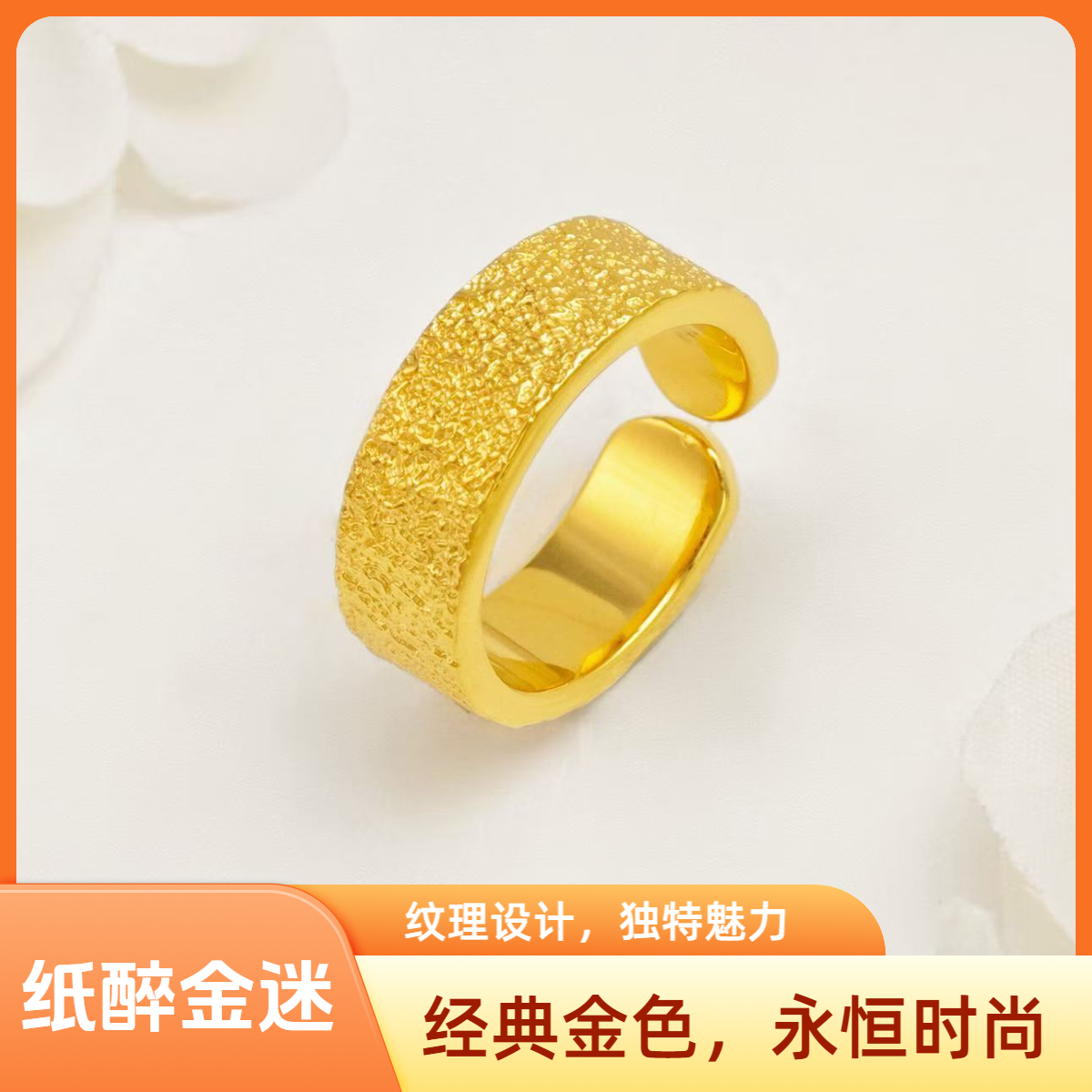 足银戒指 纸醉金迷戒指手工锻打小众设计男款时尚百搭