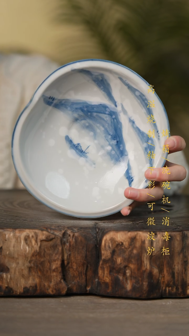 瓷片景德镇高温釉下彩可微波烤箱洗碗机