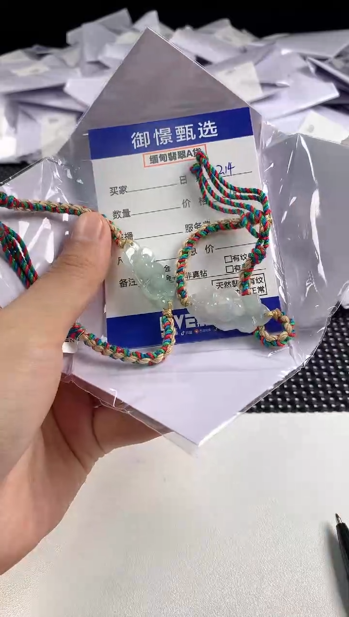 【闪购商品】翡翠手绳未镶嵌多样性发货其一14