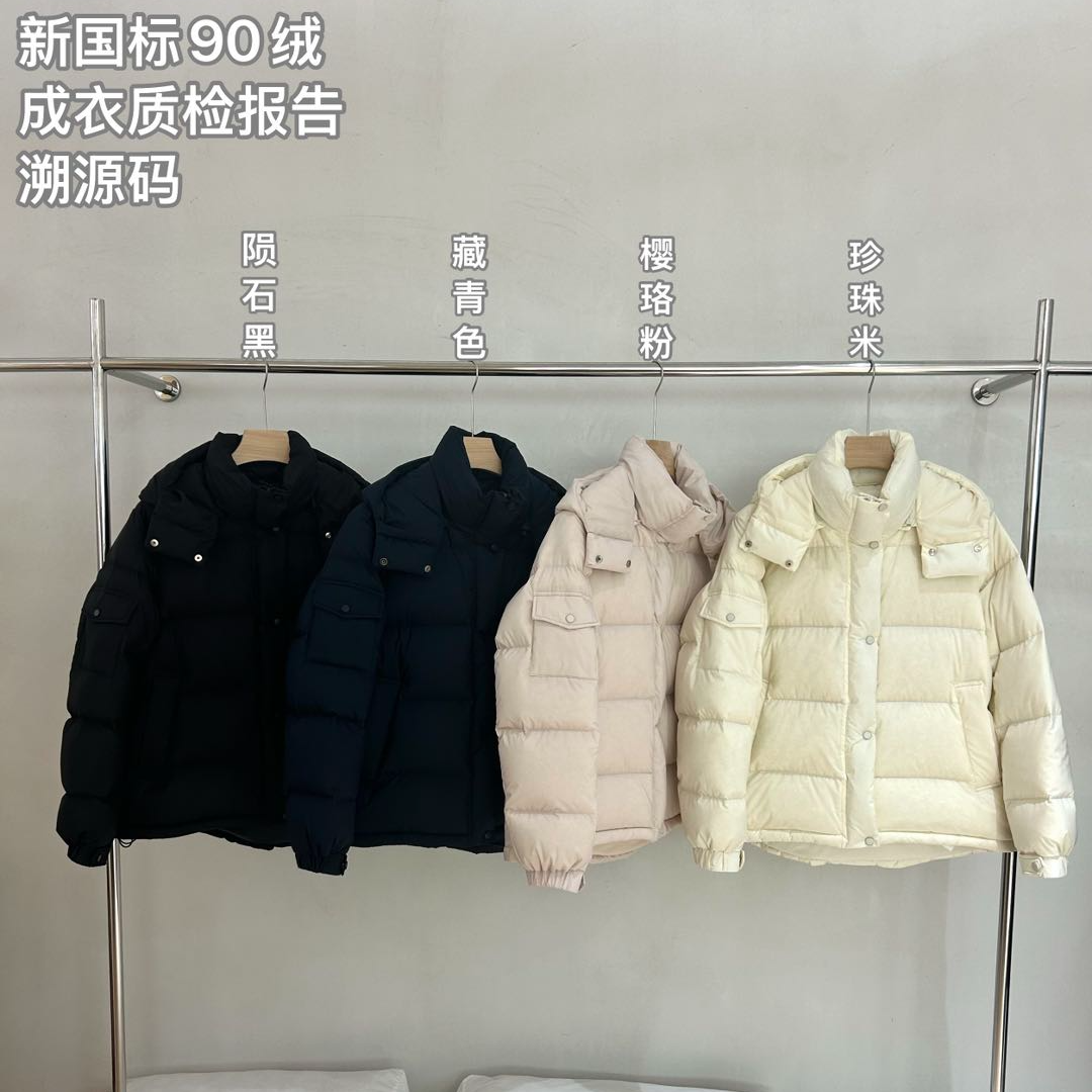panpan·新国标90白鸭绒羽绒服·可拆卸连帽