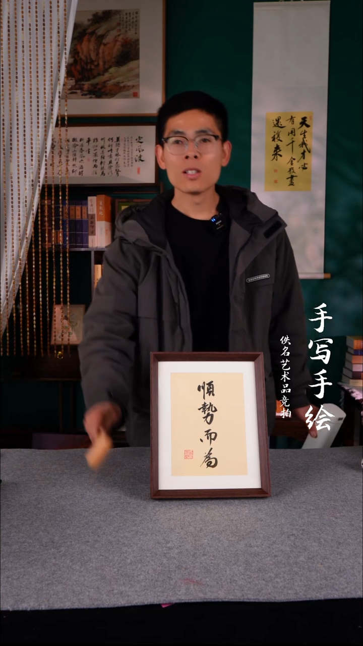 书法K***憨书法老师手写的10寸688