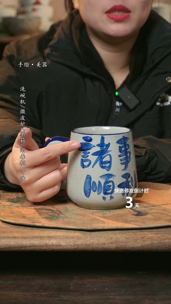 【闪购商品】碗1件景德镇高温瓷釉下瓷食品级