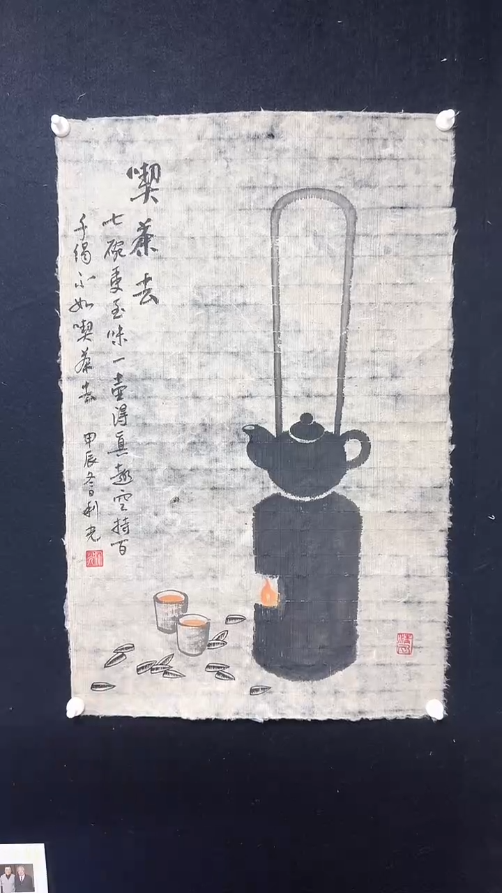 【闪购商品】国画李老师禅茶画