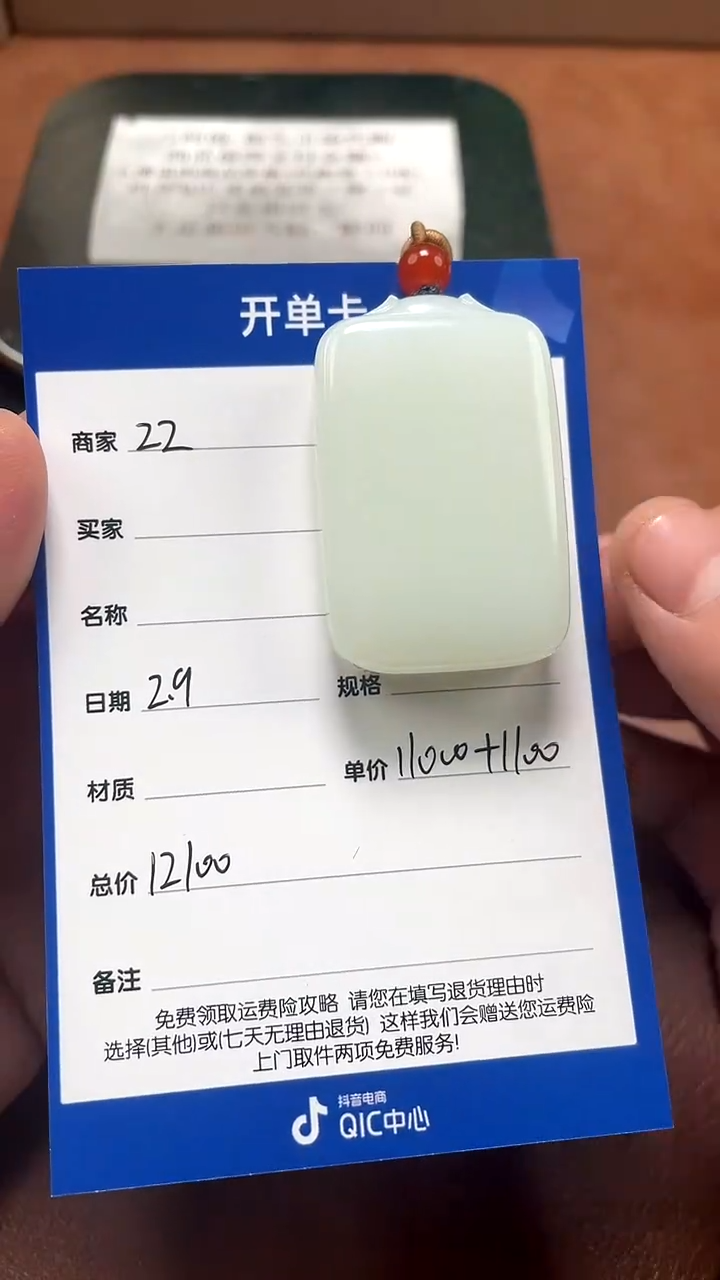 【闪购商品】和田玉2.9ZZ多样性拍一发一未镶嵌26