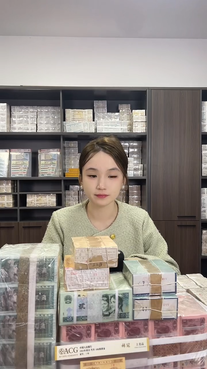 第四套人民币退市纸币0龙凤双胞胎百联刀货不挑号