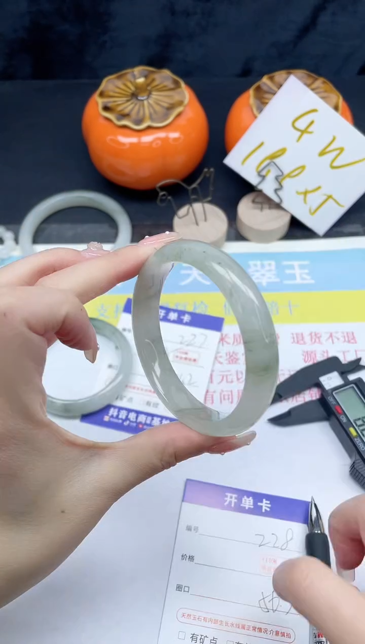 【闪购商品】石英质玉手镯未镶嵌228-56.3