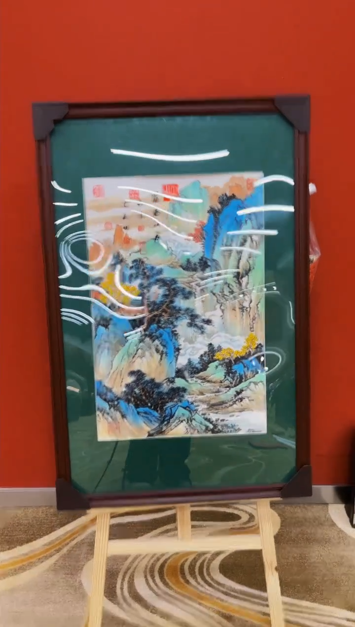 【闪购商品】国画山海艺术馆展览精品