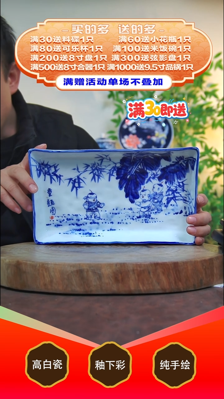 其他白泥景德镇手工手绘陶瓷【食品级】