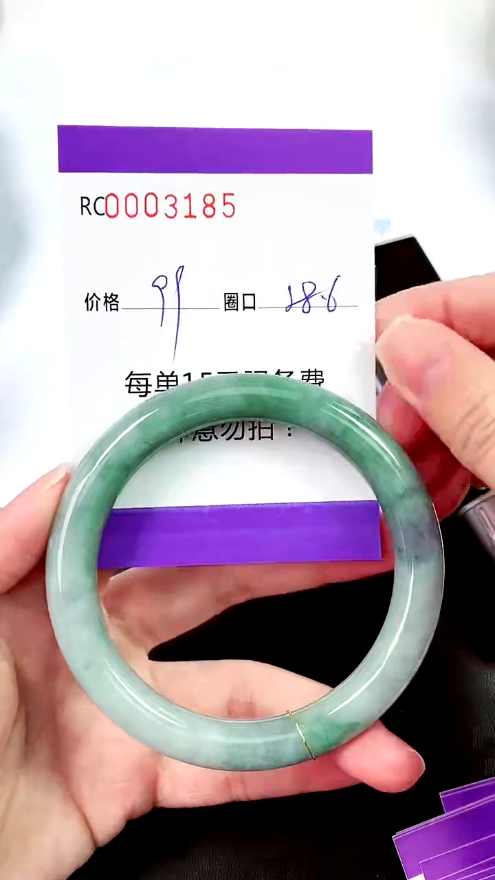 【闪购商品】翡翠手镯未镶嵌00003185