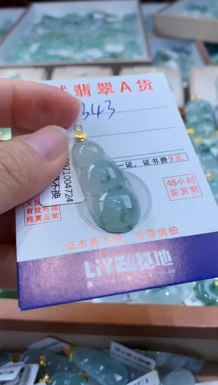 翡翠18K金镶嵌颈饰天然缅甸a货翡翠