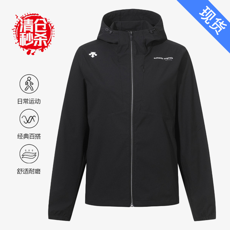 DESCENTE/迪桑特清仓运动户外轻薄休闲软壳冲锋男女款SP123RWB22