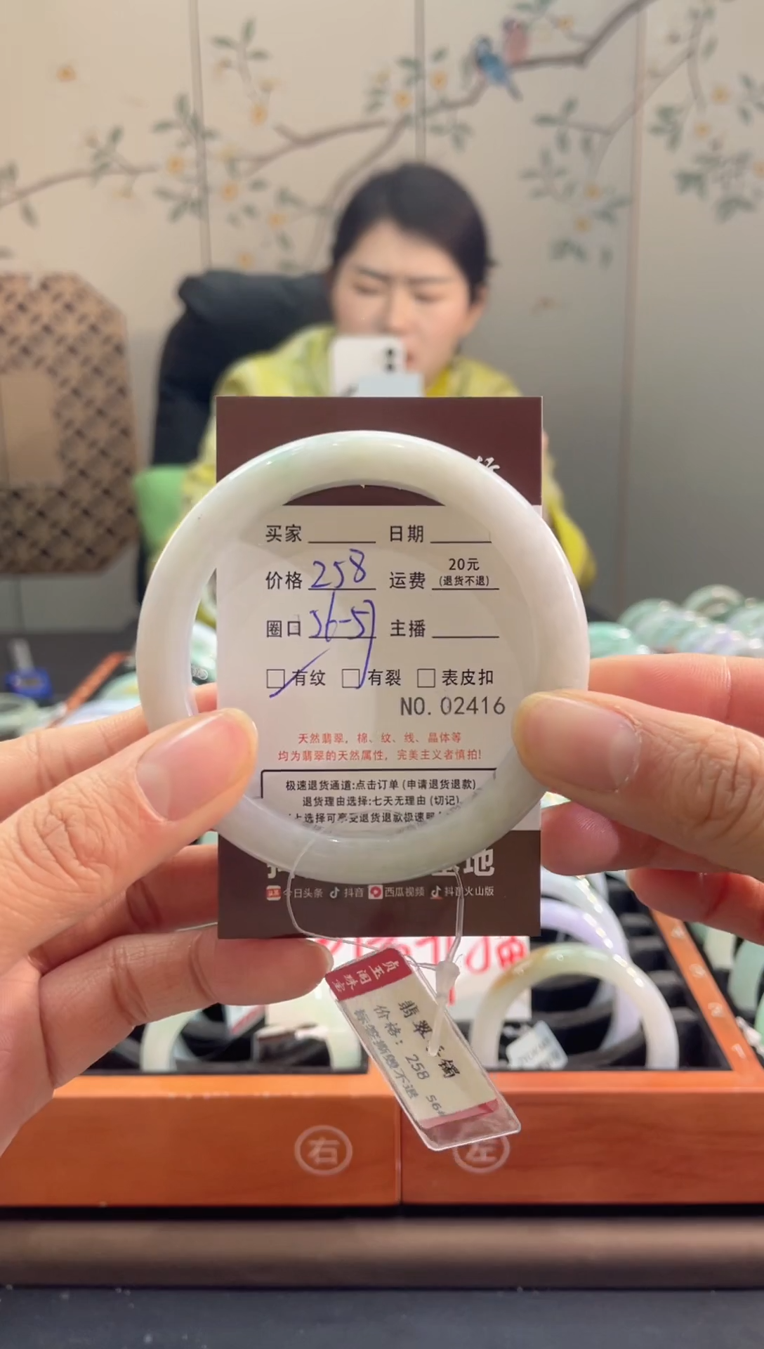 【闪购商品】翡翠手镯未镶嵌2416000000