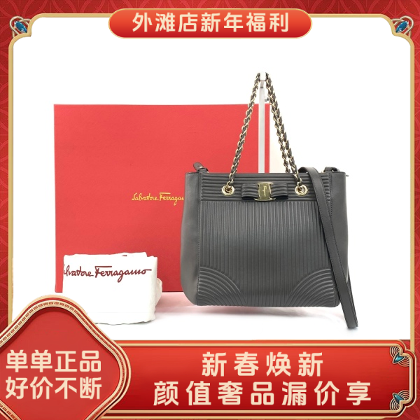 95新/菲拉格慕/市场价11000/包包/250128MM0017