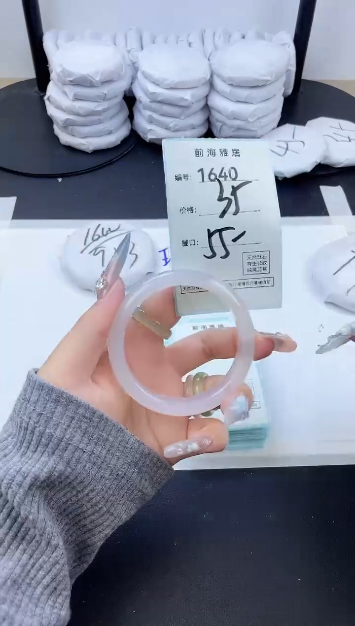 【闪购商品】玛瑙/玉髓手镯未镶嵌1640