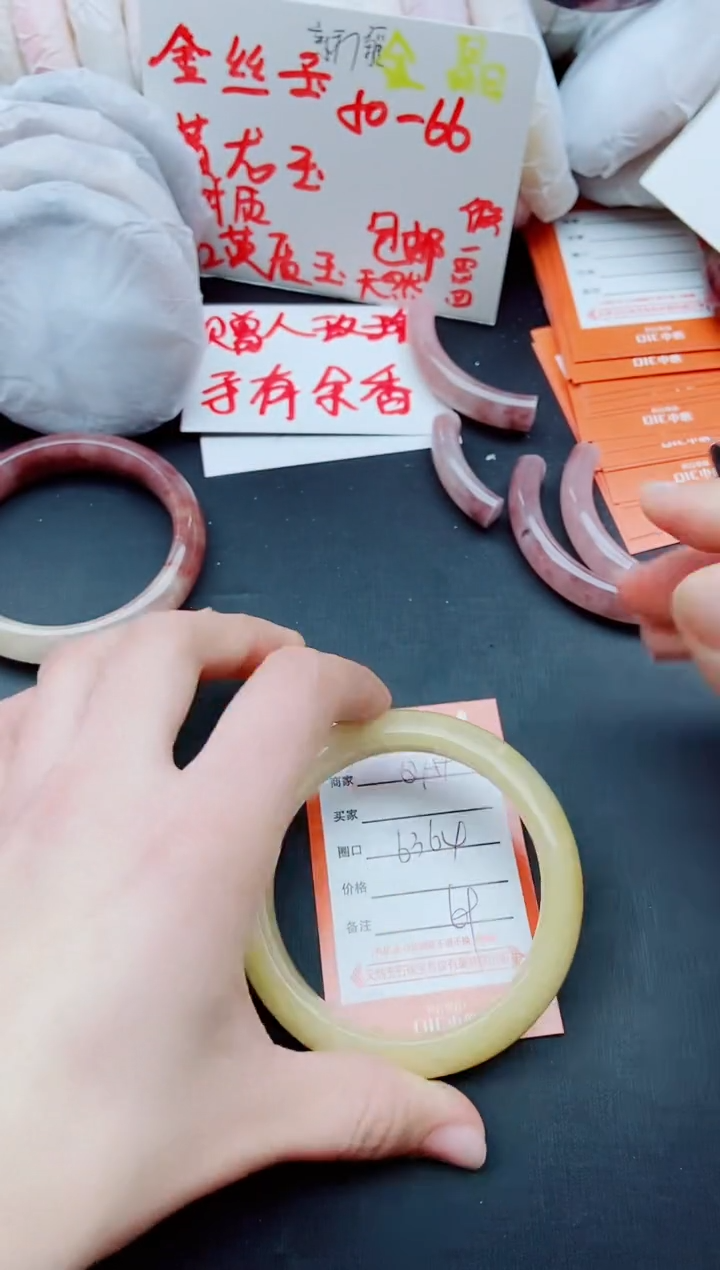 【闪购商品】石英质玉手镯未镶嵌O159+63-64