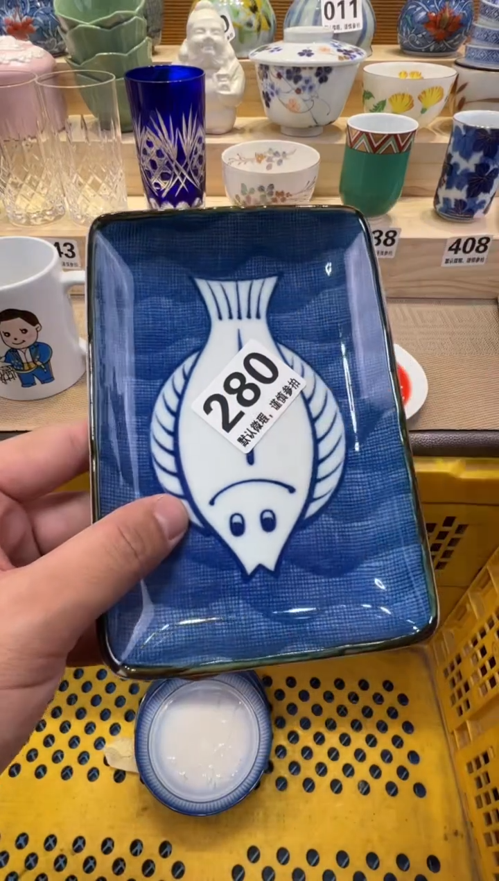 不**涕瓷器瓷器瓷器瓷器瓷器瓷器瓷器