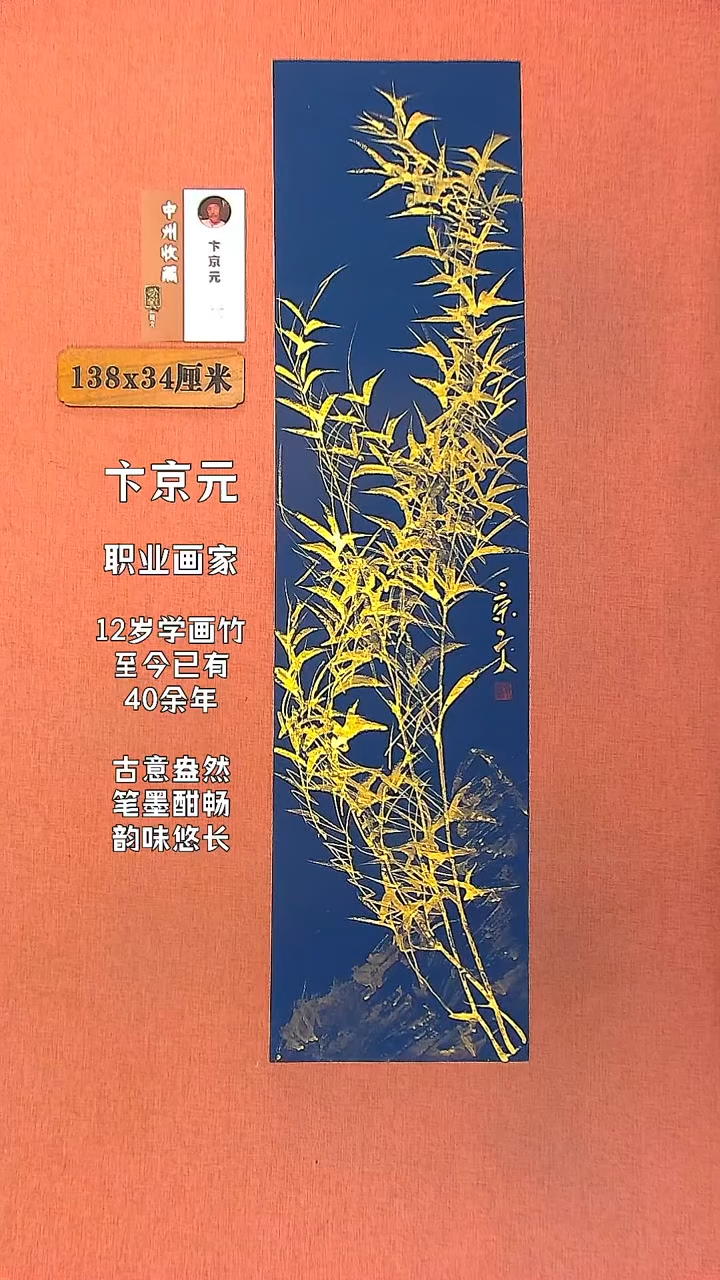 【闪购商品】书法28       卞京元书法作品