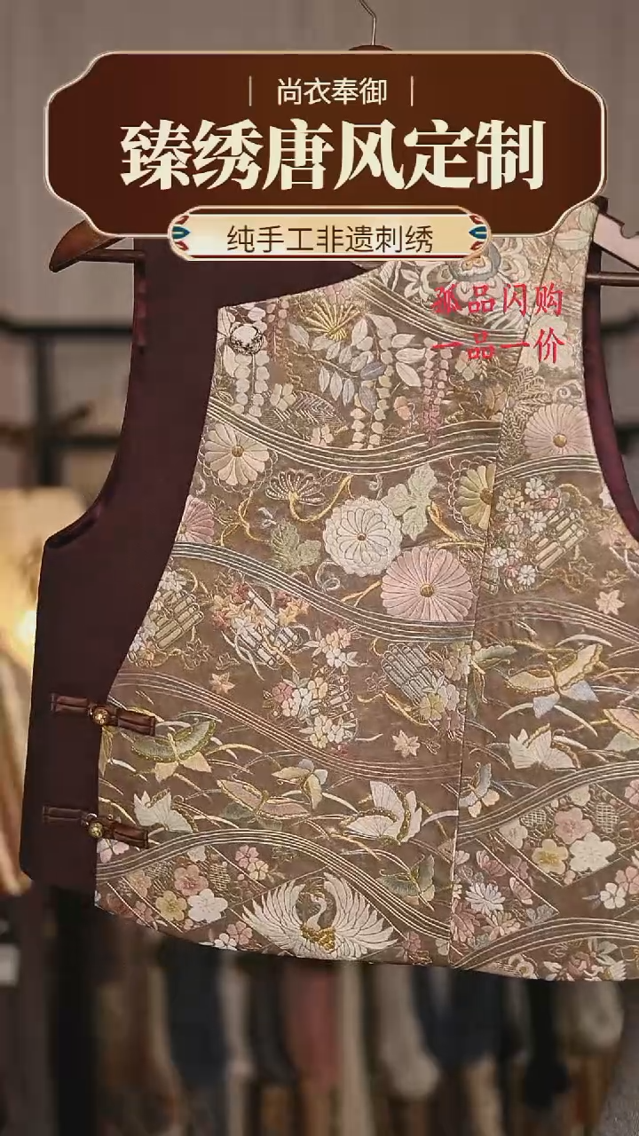 【闪购商品】织绣15.苏绣 盘锦绣大画片紫色