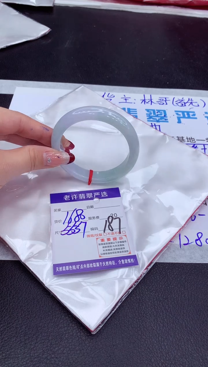 【闪购商品】翡翠手镯未镶嵌111111111111